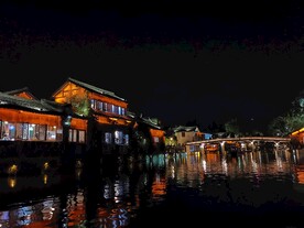 乌镇夜景