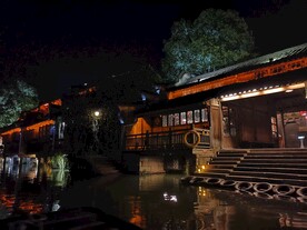 乌镇灯光夜景