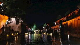 乌镇夜景