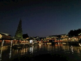 乌镇夜景