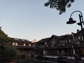 乌镇的傍晚