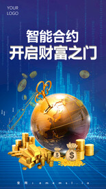 开启财富之门