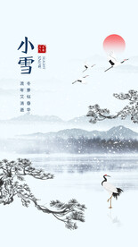 冬季小雪节气海报