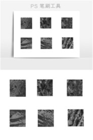 PS笔刷