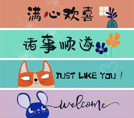 创意墙面装饰壁画