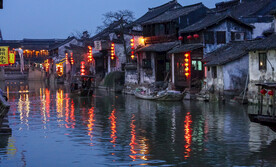 古镇西塘