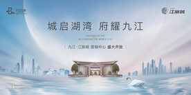 营销中心开放主画面