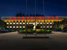 政府大楼亮化夜景图