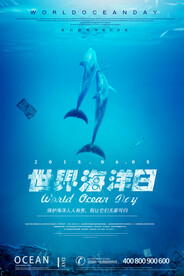 世界海洋日宣传环保宣传海报