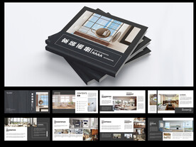 高端家装画册设计