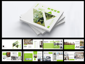 高端家装画册设计