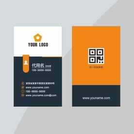 竖式名片设计