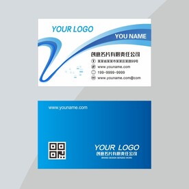 创意蓝色名片