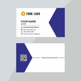 紫色个性化名片