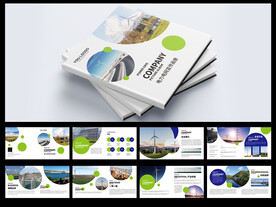 高端电力电网画册设计