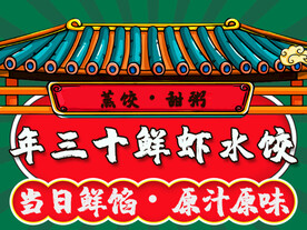 美团logo 