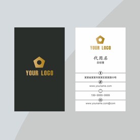 个性竖式名片设计
