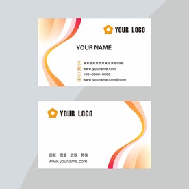 创意线条名片设计