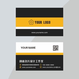 商务名片设计