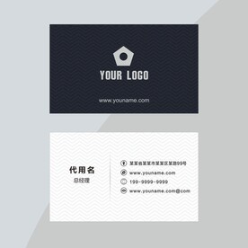 简洁名片