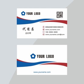 蓝红名片设计