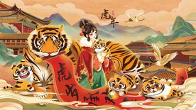 虎年手绘PSD海报素材