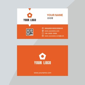 橘色名片设计