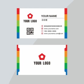 彩色名片