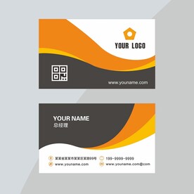 橙色名片设计