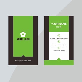 竖式绿色名片