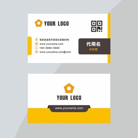 橘色名片设计