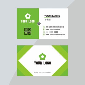 个性绿色名片