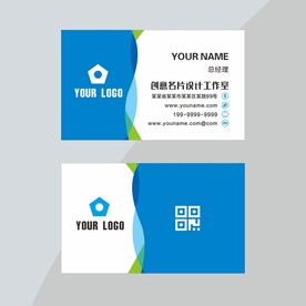 个性蓝绿名片