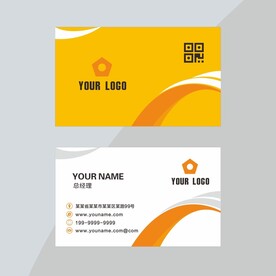 橙色名片设计
