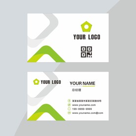 绿色高档名片