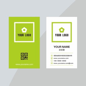 个性绿色竖式 名片