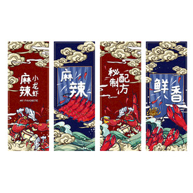 小龙虾挂画