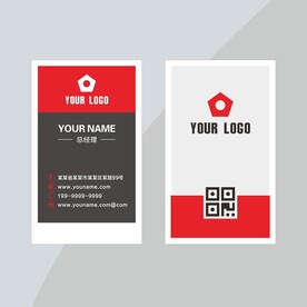 红灰名片竖式