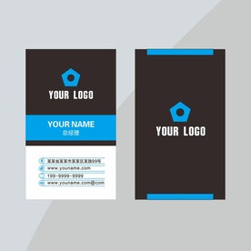 竖式蓝黑名片