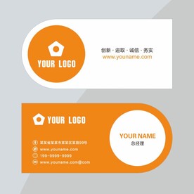 个信异形名片设计