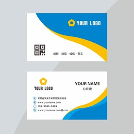 蓝橙名片设计