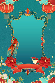 国潮山水中国风边框图片 