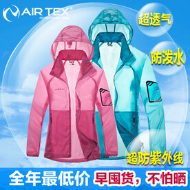 淘宝天猫皮肤衣风衣直通车钻展图