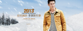淘宝天猫京东男装首焦促销海报