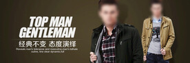 淘宝天猫京东男装首焦促销海报
