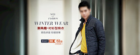 淘宝天猫京东男装海报首焦分类