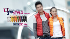 淘宝天猫京东男装海报首焦分类