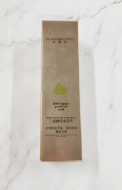 二裂酵母金箔乳