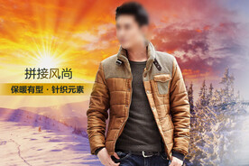 淘宝天猫京东男装首焦聚促销海报