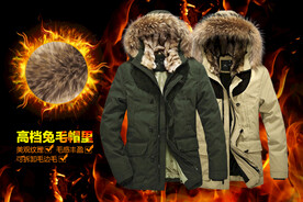 淘宝天猫京东男装首焦聚促销海报